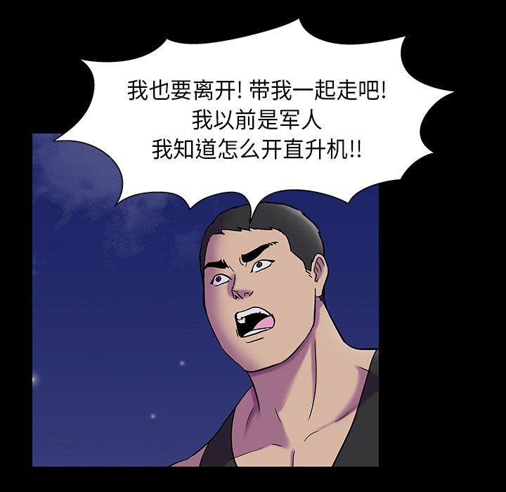 第178话 - 第22.jpg页
