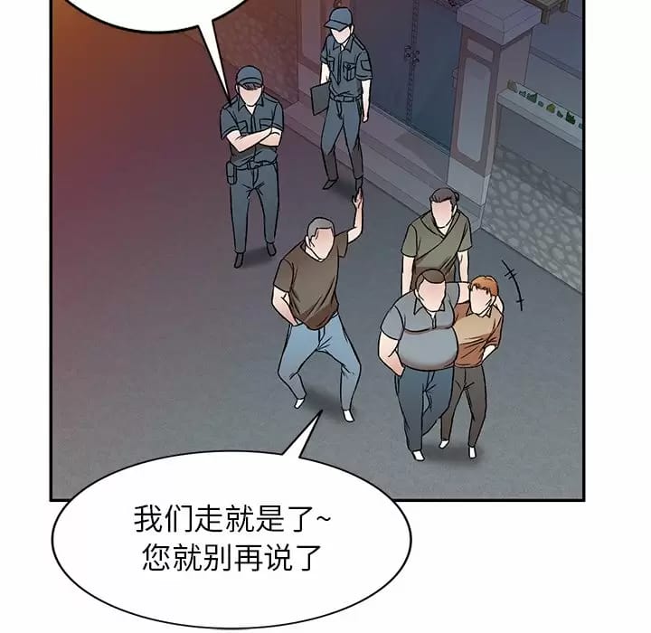 第5话 - 第92.jpg页