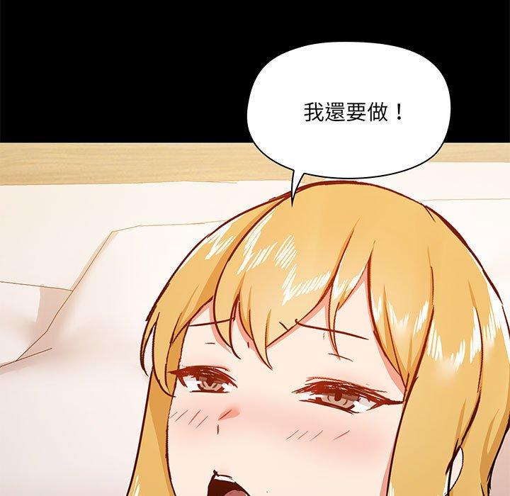 第41话 - 第91.jpg页