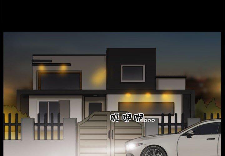 第34话 - 第4.jpg页