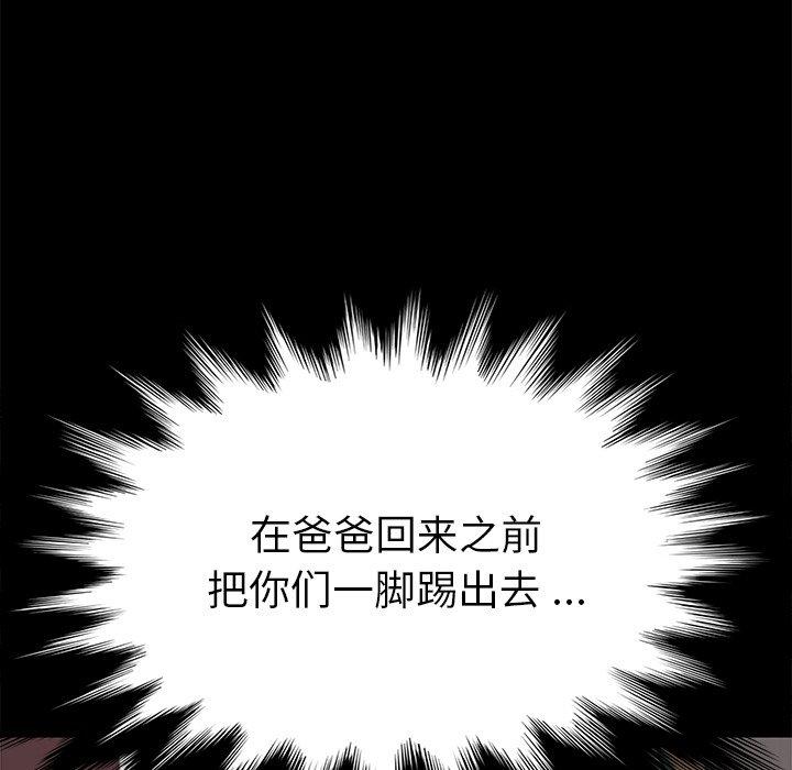 第22话 - 第163.jpg页