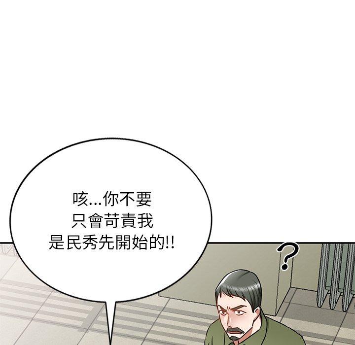 第14话 - 第41.jpg页