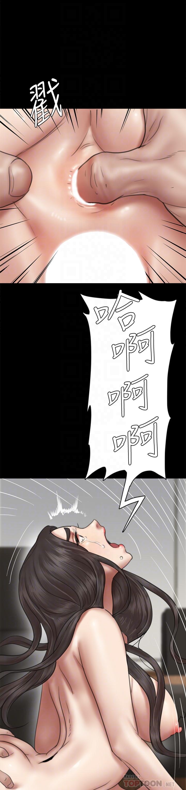 第45話-無法抗拒的背德感 - 第12.jpg页