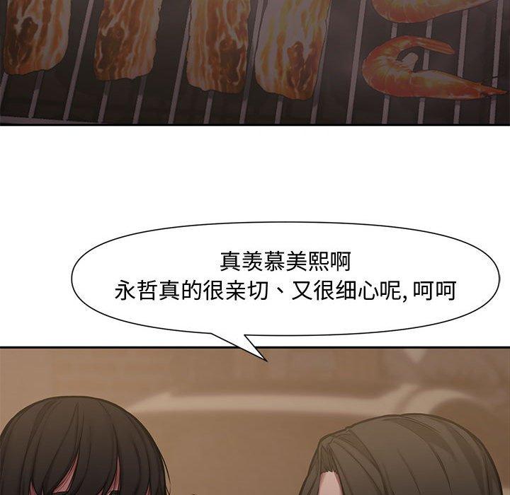 第 10 话 - 第113.jpg页