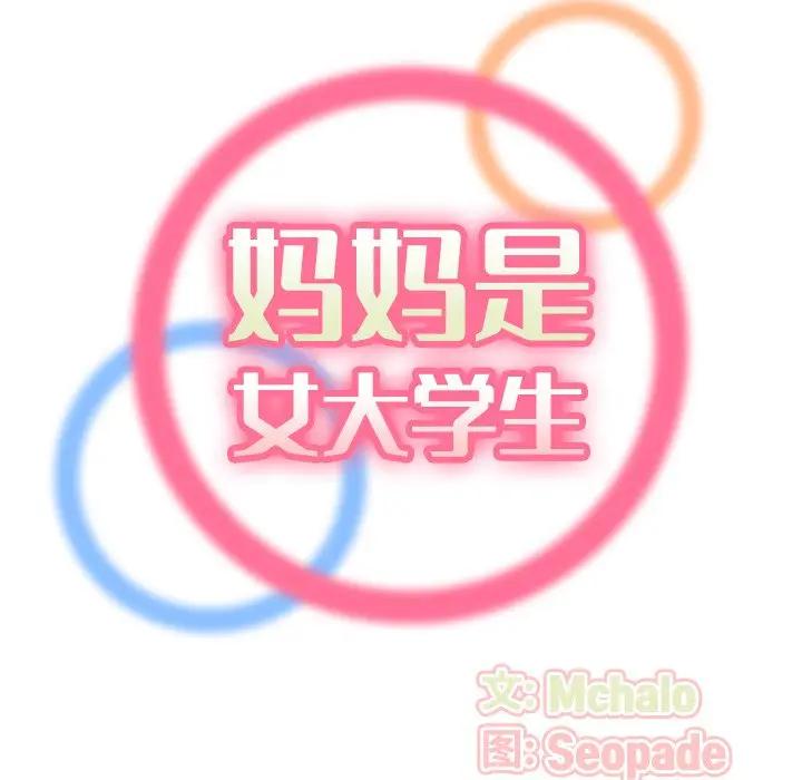 第9话 - 第34.jpg页