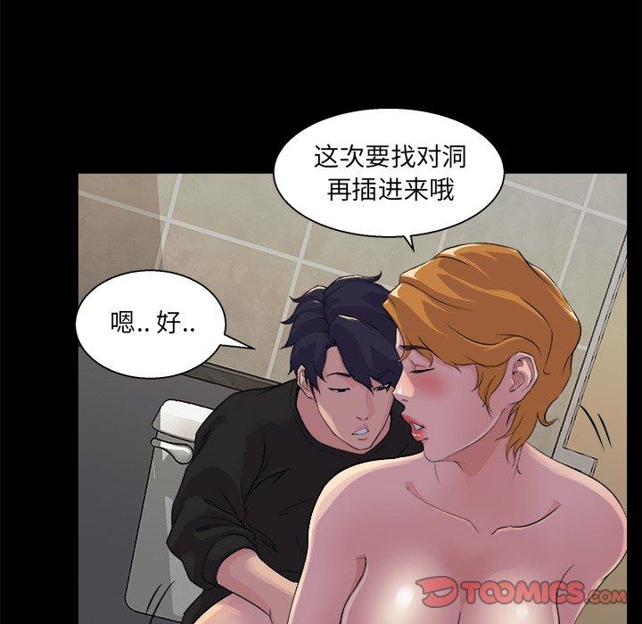 第 19 话 - 第42.jpg页