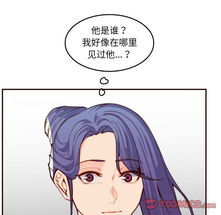 第 59 话 - 第9.jpg页
