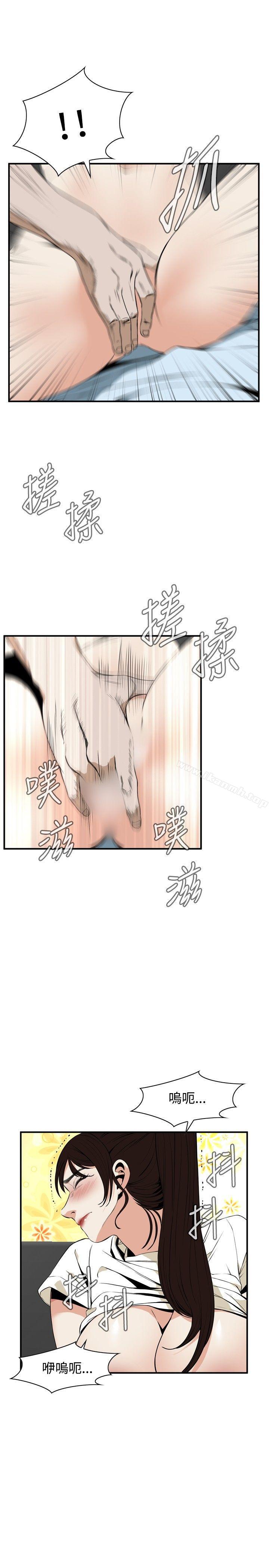 第39話 - 第10.jpg页