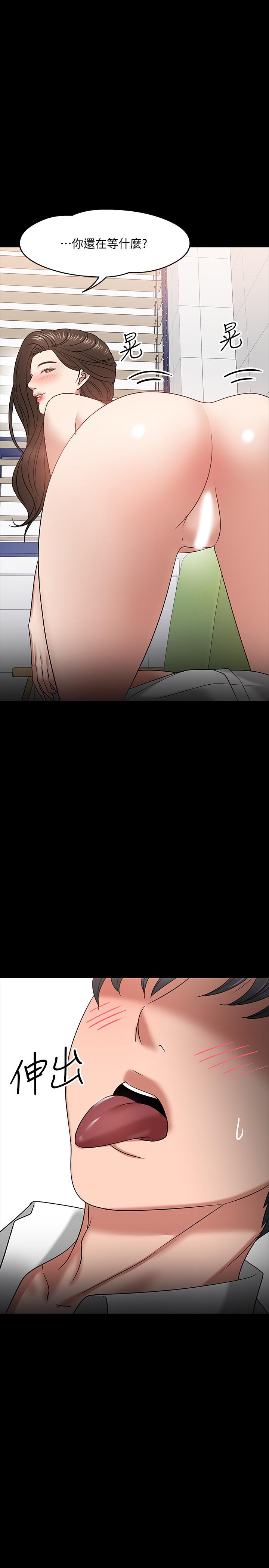 第22話-有故事的女大生最對味 - 第19.jpg页
