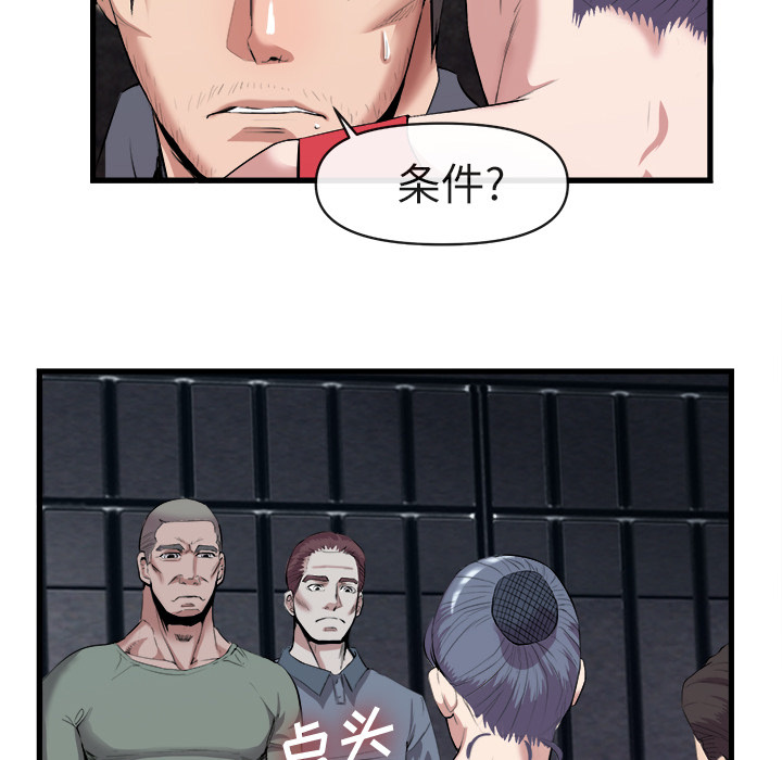 第 27 话 - 第64.jpg页