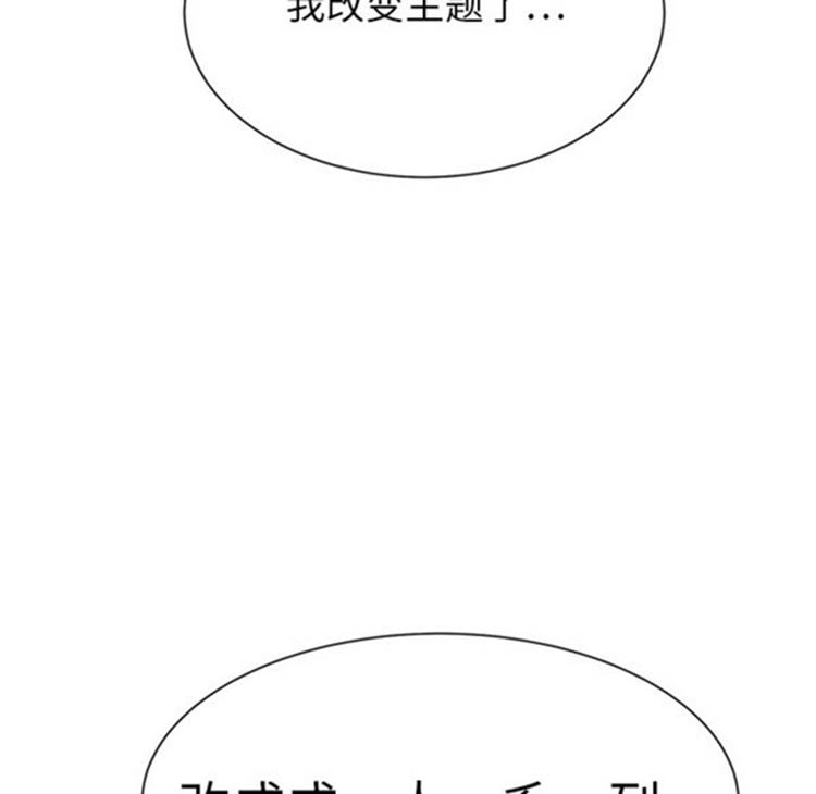 第 5 话 - 第64.jpg页