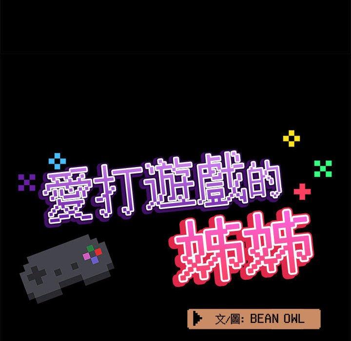 第44话 - 第46.jpg页