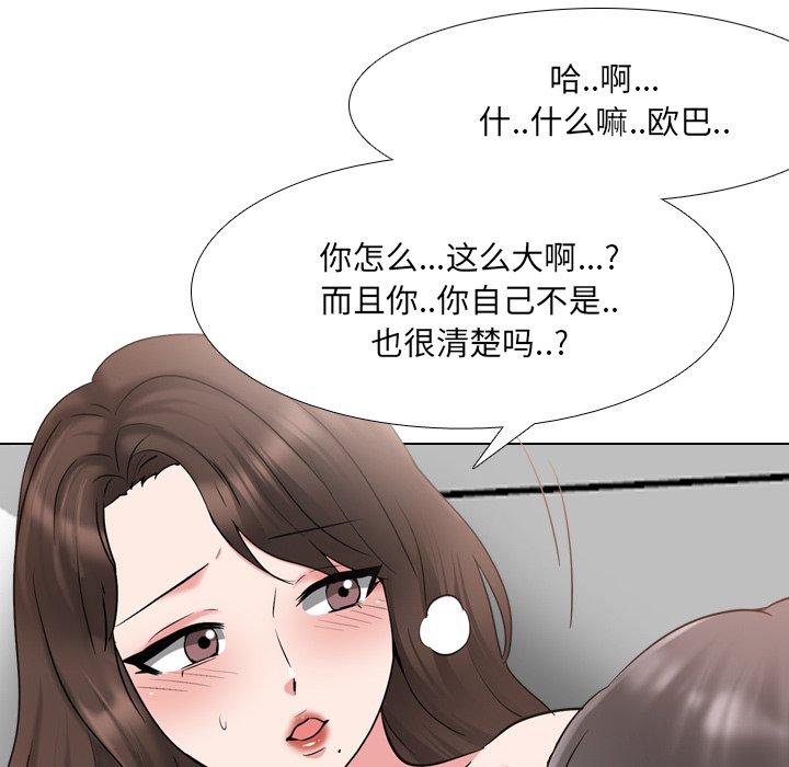 第35话 - 第38.jpg页