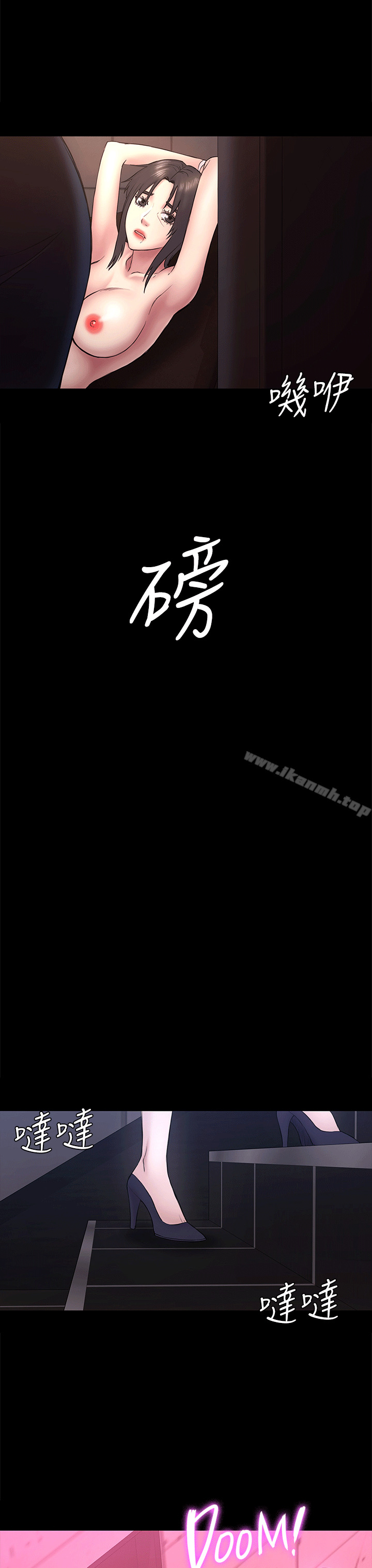 第53話-意想不到的禮物 - 第8.jpg页