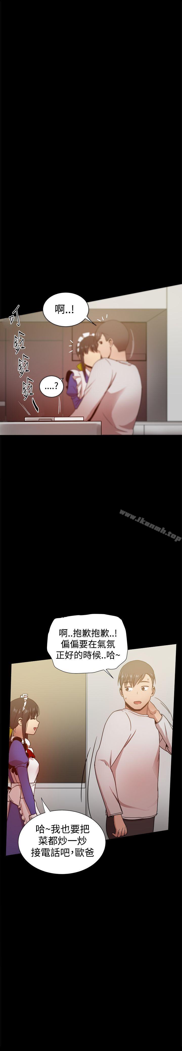第30话 - 第36.jpg页