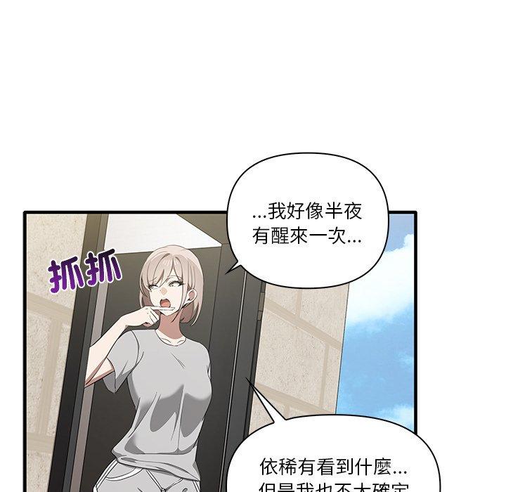 第19话 - 第98.jpg页