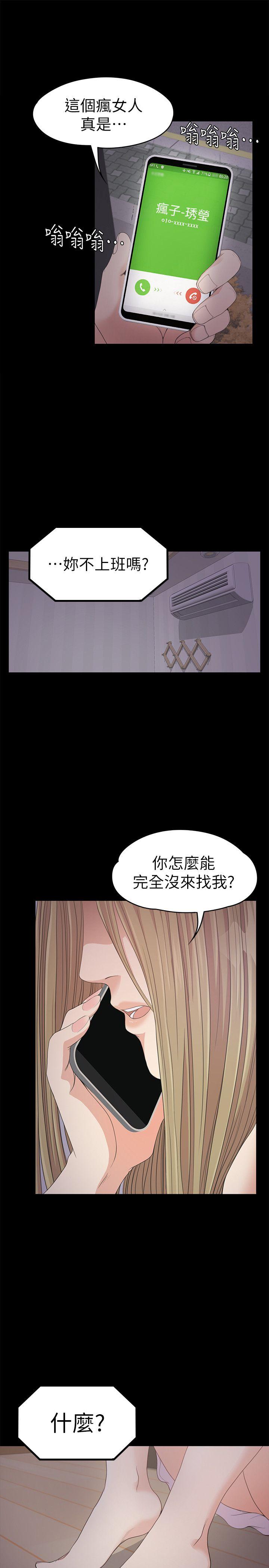 第32话-盛開以及枯萎的花朵[01] - 第27.jpg页