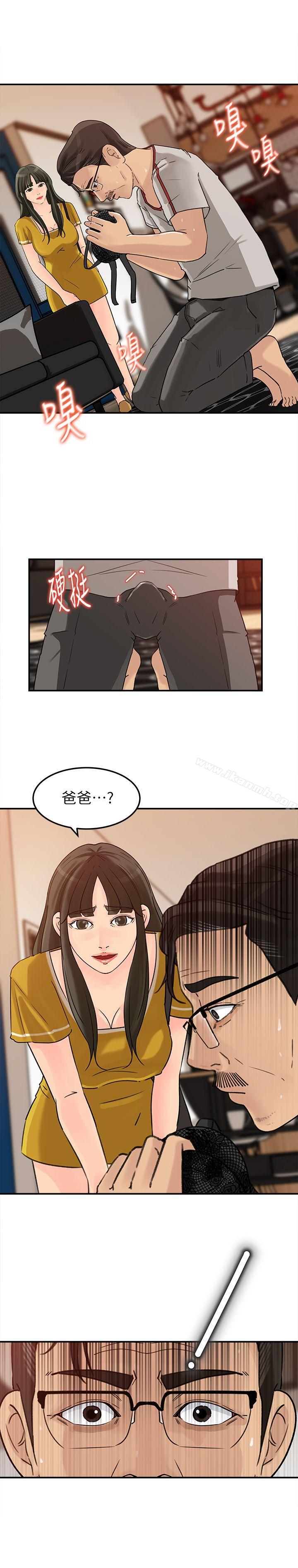 第16話-不要停~! - 第4.jpg页