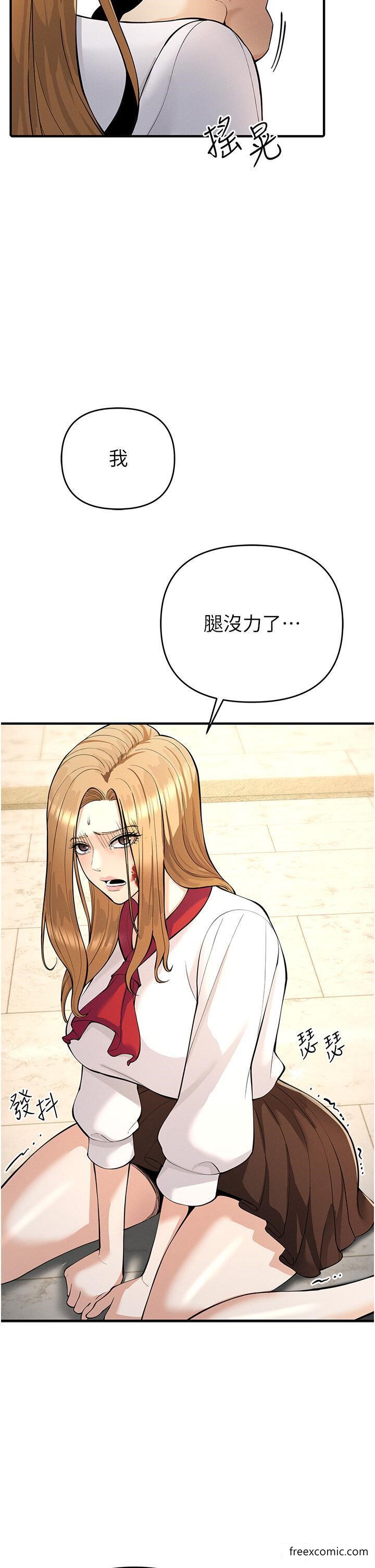 第5话-迎来第一个危机 - 第35.jpg页