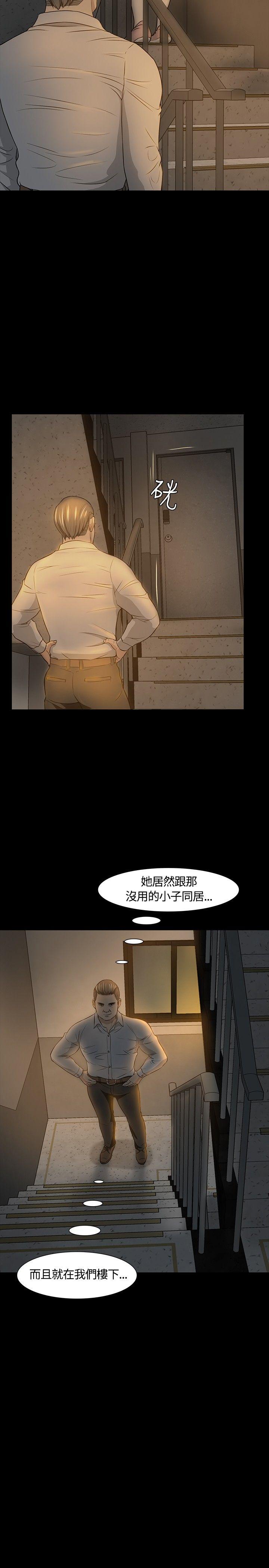 第 20 话 - 第20.jpg页