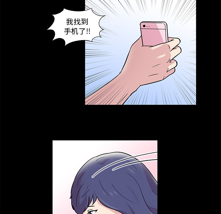 第44话 - 第37.jpg页