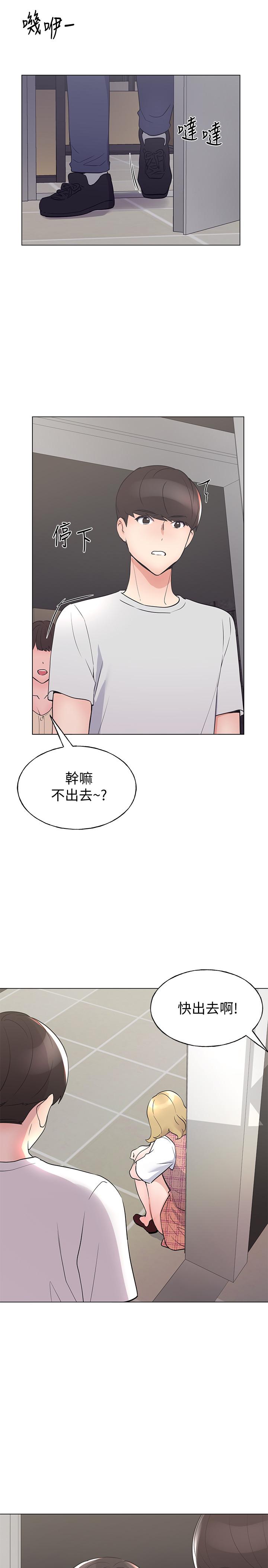 第92話-在倉庫內享受刺激的快感 - 第26.jpg页