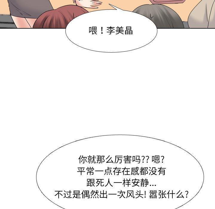 第30话 - 第40.jpg页