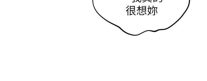 第23話-往睡著的阿姨屁股間… - 第20.jpg页