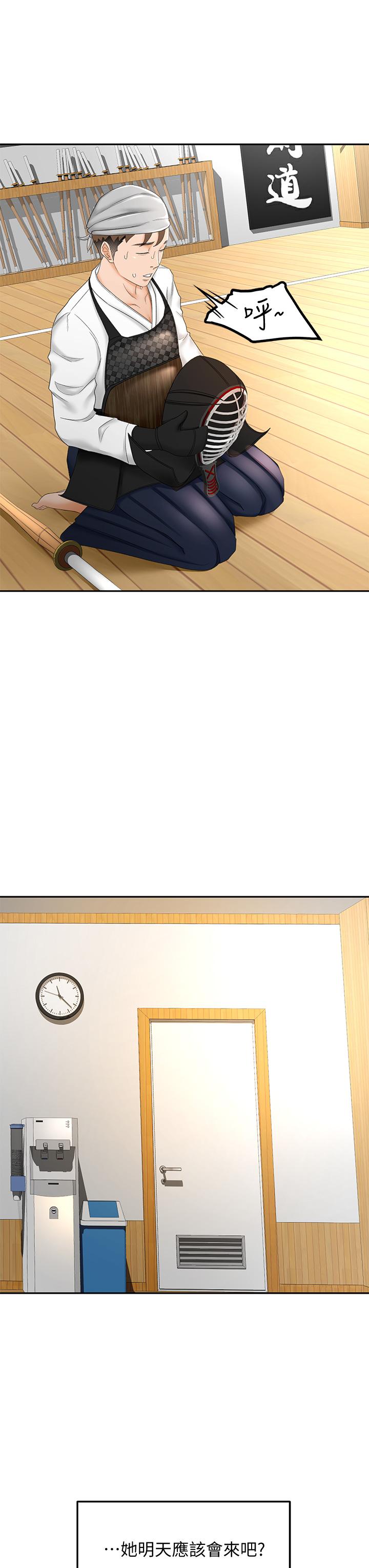 第8話-用身體學習的淫亂授課 - 第24.jpg页