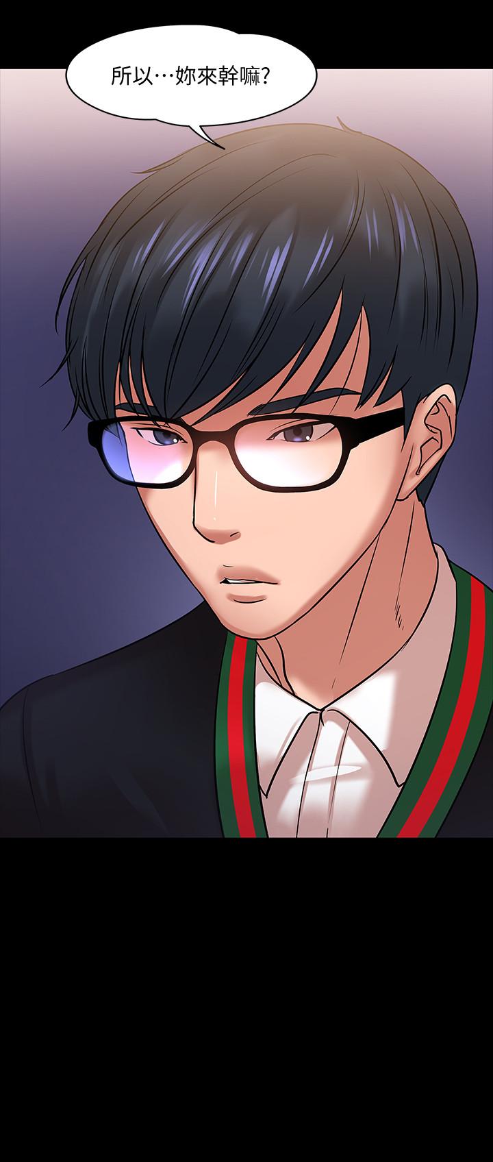 第15話-師生戀很正常 - 第27.jpg页