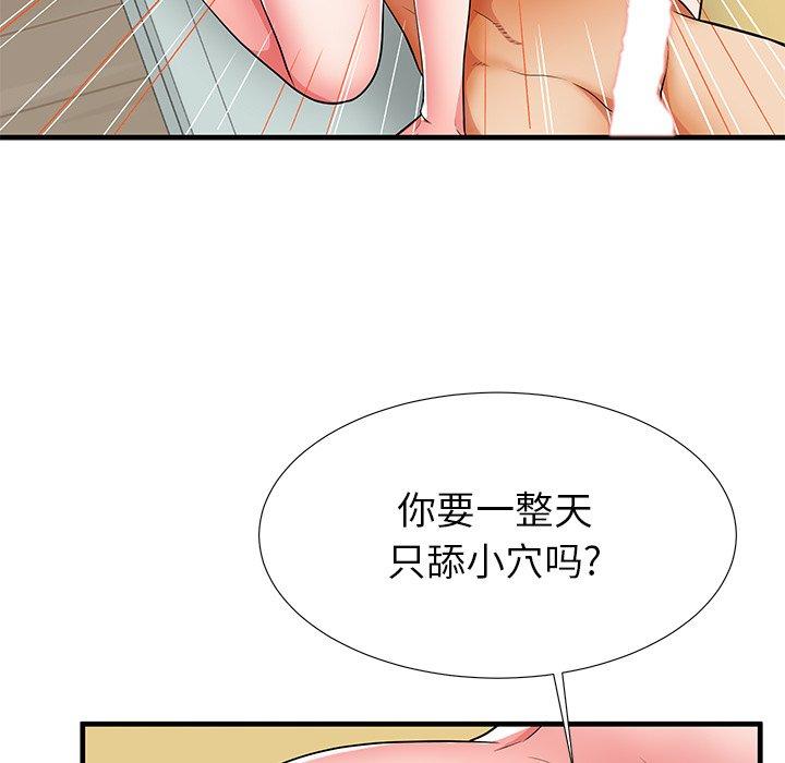 第41话 - 第24.jpg页