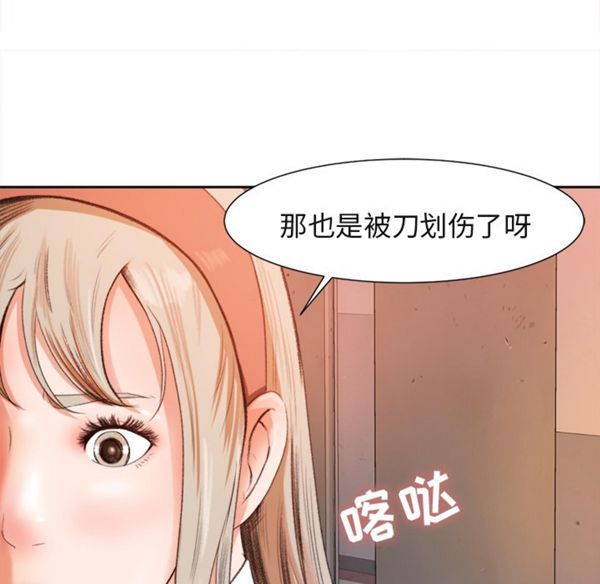 第 1 话 - 第57.jpg页