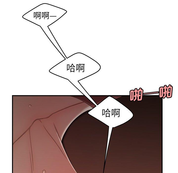 第 21 话 - 第67.jpg页