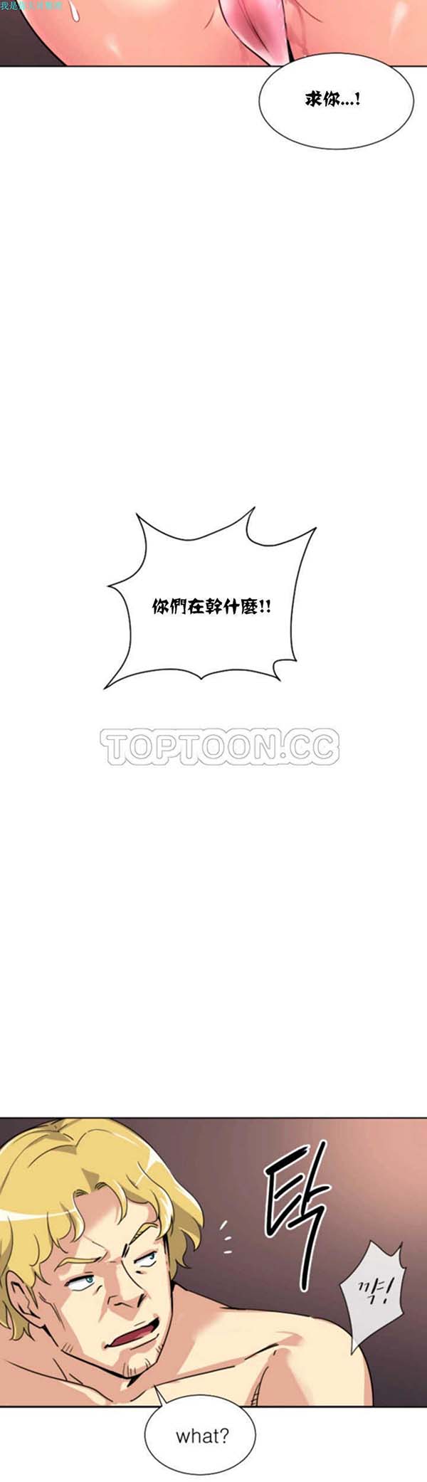 第 20 话 - 第38.jpg页