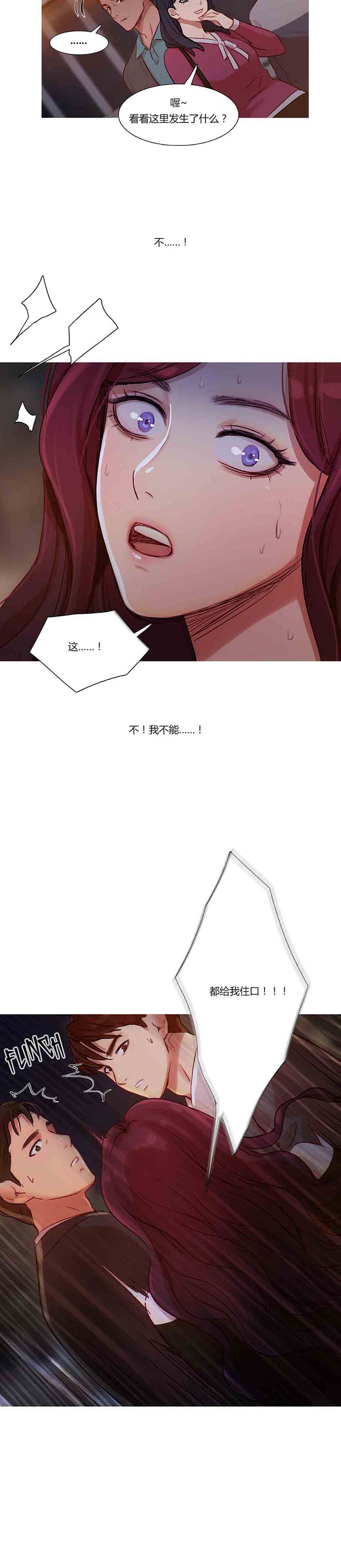 第 11 话 - 第16.jpg页