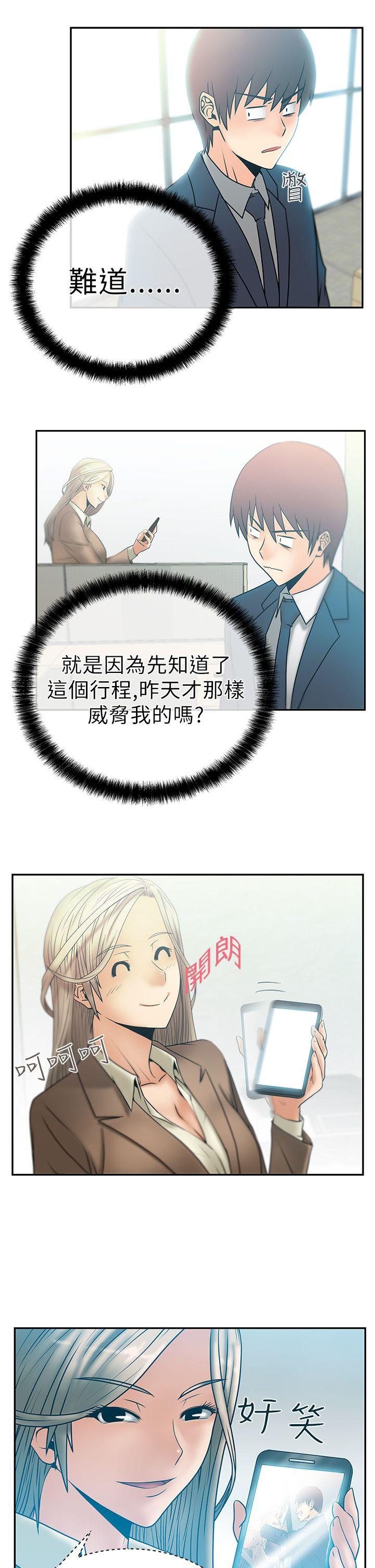 第7話 - 第4.jpg页