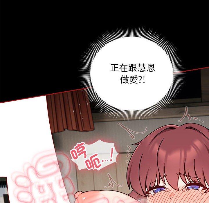 第35话 - 第116.jpg页