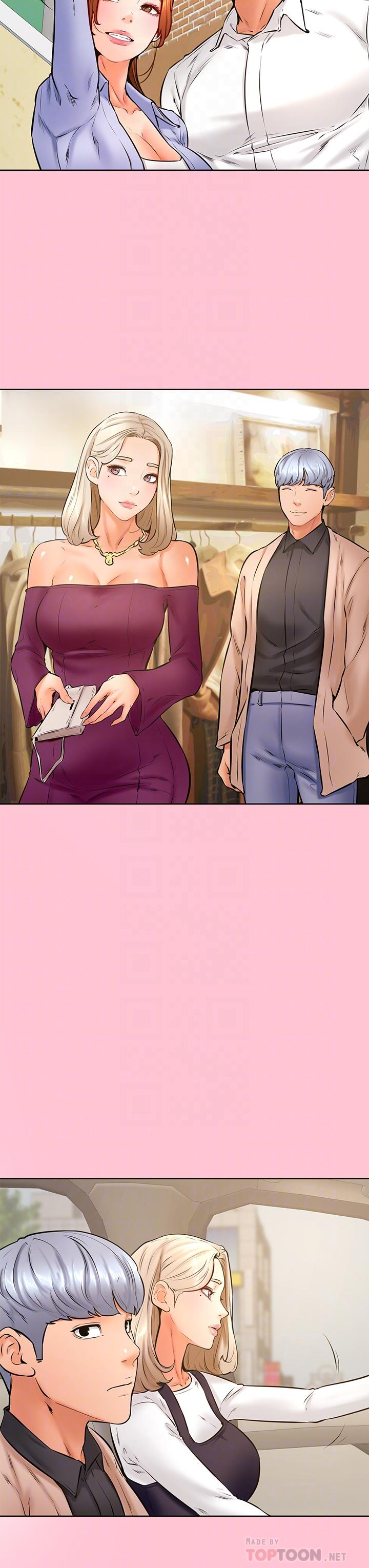 第38話-我來讓你舒服 - 第12.jpg页