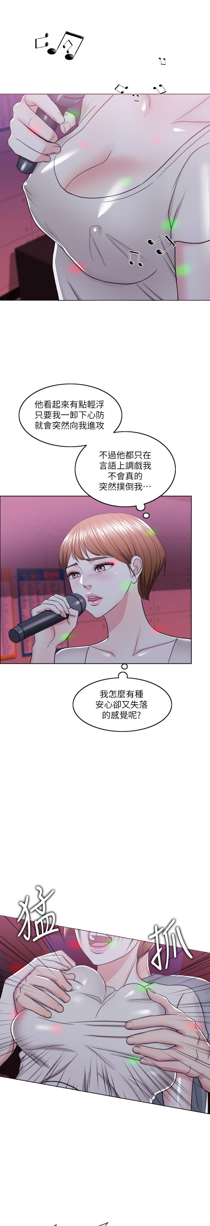 第20話-婷婷決定要出軌了 - 第27.jpg页