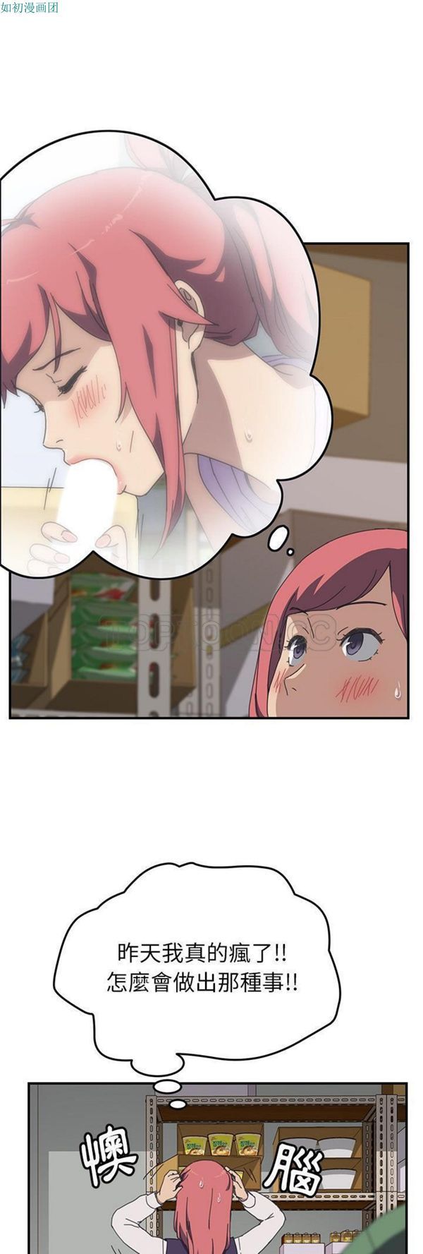第 15 话 - 第10.jpg页