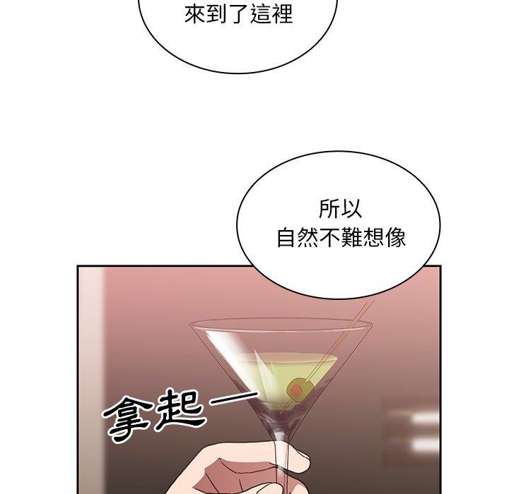 第37话 - 第53.jpg页