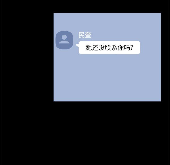 第 28 话 - 第5.jpg页