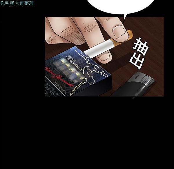 第 13 话 - 第112.jpg页