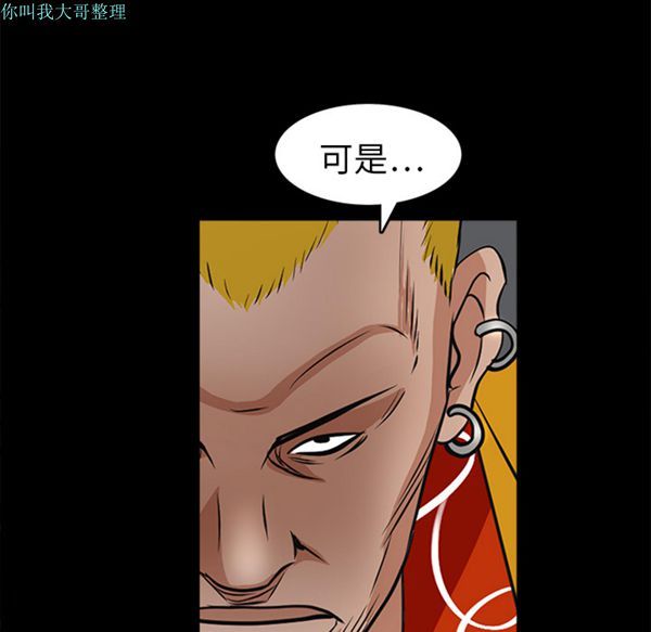 第 20 话 - 第166.jpg页