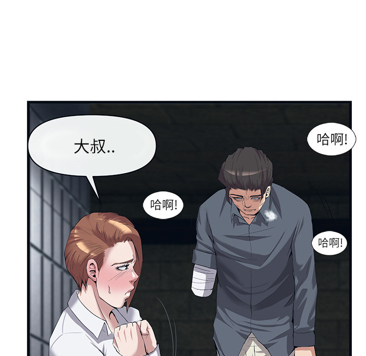第 29 话 - 第6.jpg页