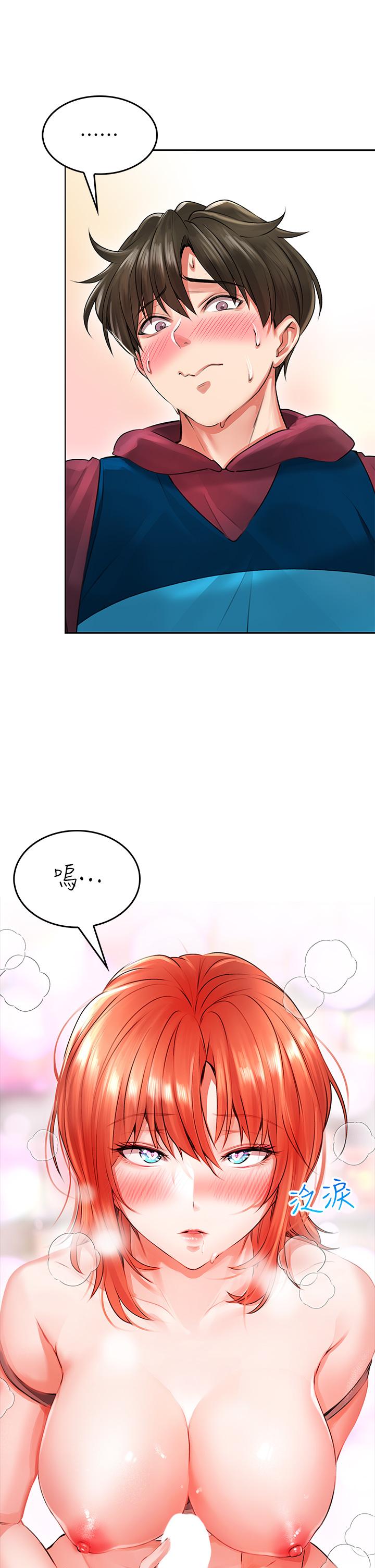 第5話-吸力強勁的清潔服務 - 第13.jpg页