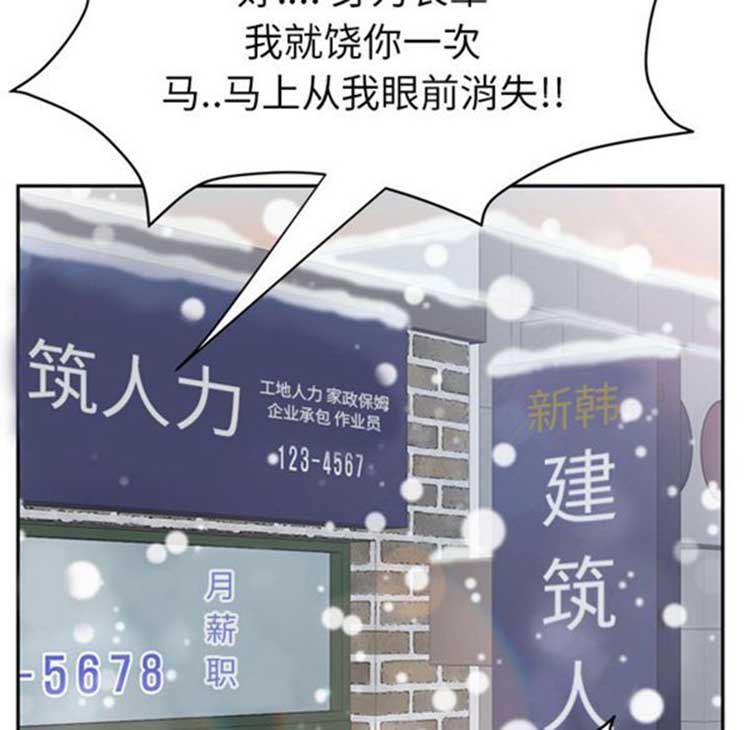 第 41 话 - 第43.jpg页