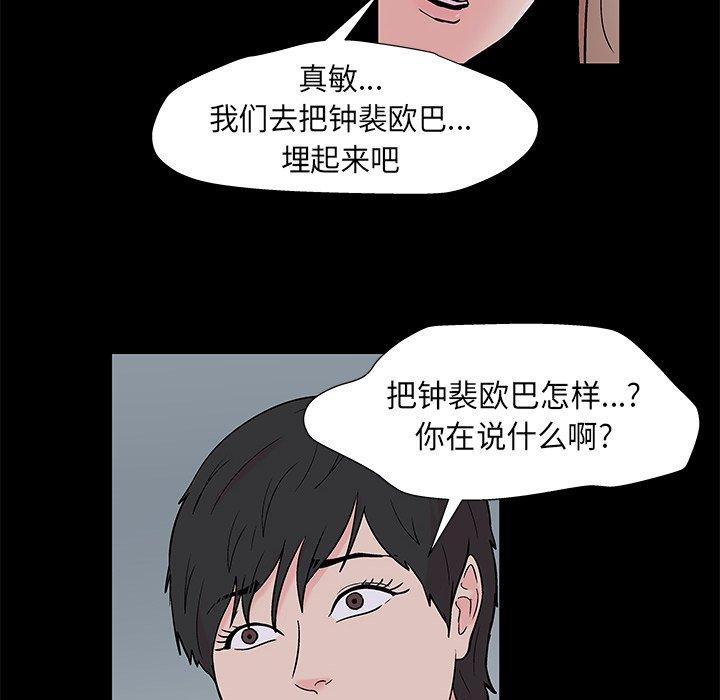 第160话 - 第29.jpg页