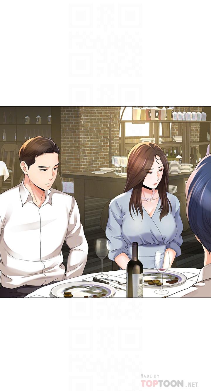 第10話-令人垂涎的湘瑩 - 第16.jpg页