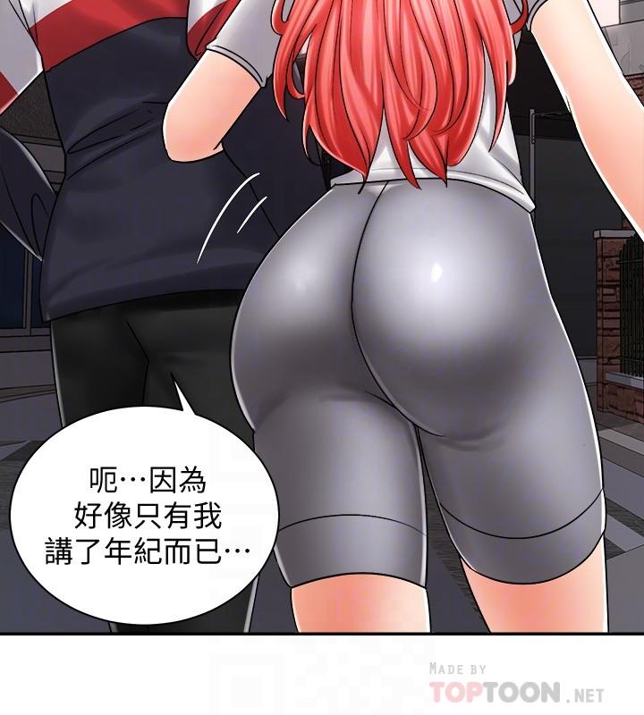 第5話-初嘗姐姐的滋味 - 第4.jpg页